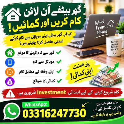 Online Work