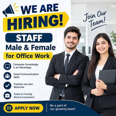 URGENT HIRING MALE OR FEMALE LOCATION AT LAHORE