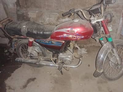 کاغذات مکمل ہیں