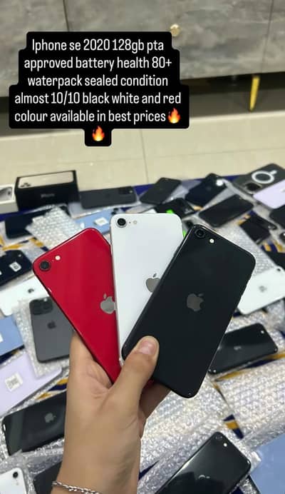 Apple iPhone SE 2020 PTA Approved