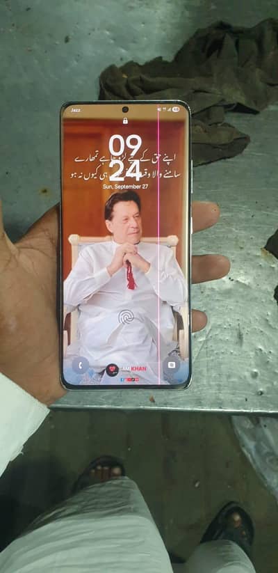 Samsung Mobile S21 Ultra