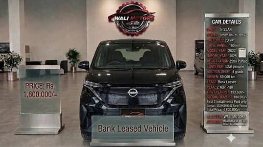 Nissan Sakura Electric Vehicle Range 180 km