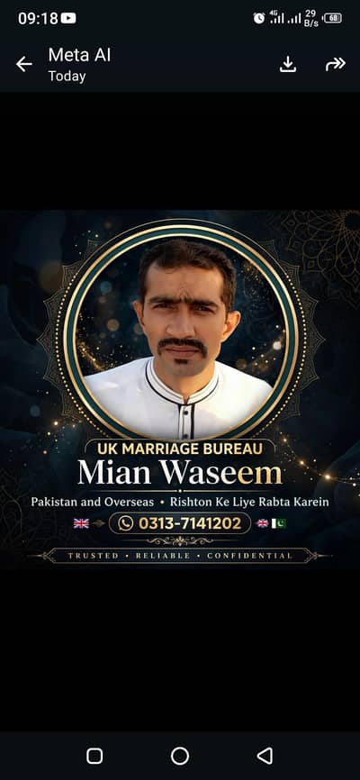 asslamualikum hamain office k liye parhi likhi female staf