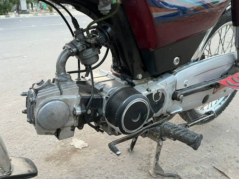 cd 70 far sall 4