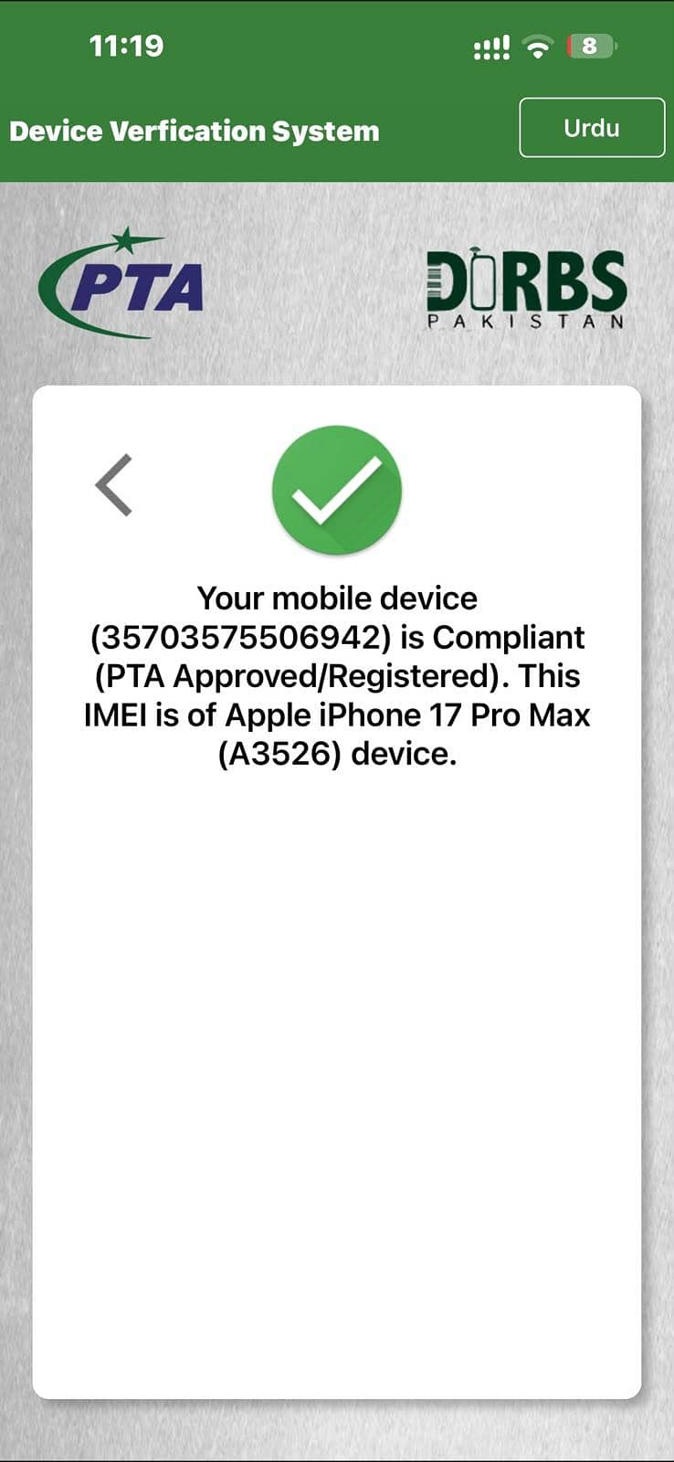 Apple iPhone 17 Pro Max 3