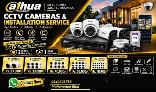 best power full CCTV installer less price best quality
