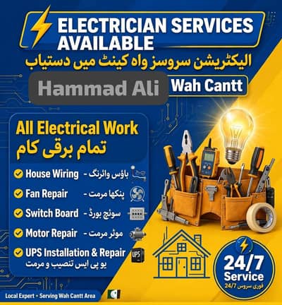 Electriaction in Wahcantt