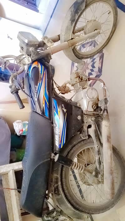 Super Power SP 70 2019