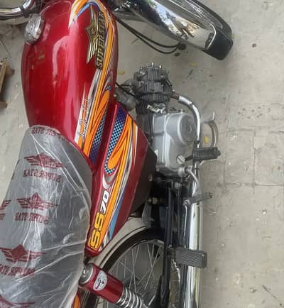 Super Star CD 70 2025