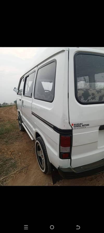 total janwan panjab no