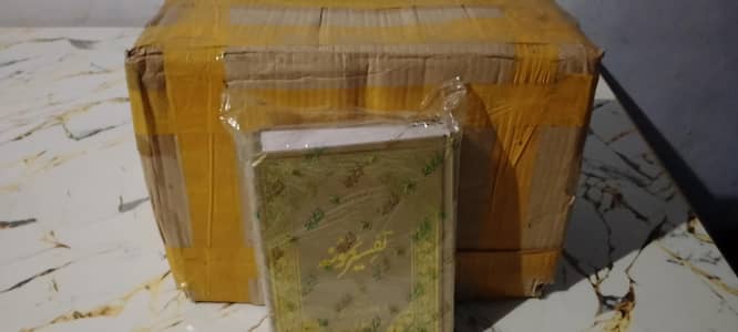 tafseer e namoona (full set)