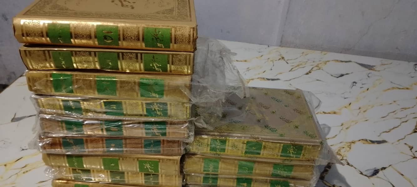 tafseer e namoona (full set) 1