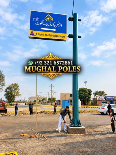 Road Light Pole/ Steel Lighting Pole/ Electrical Pole/ Outdoor Lightin