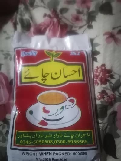 Ehsan chai peshawar ki mashhor