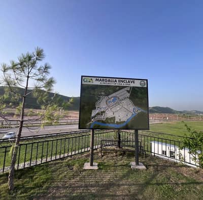 ME I - 5 Marla Plot Available For Sale