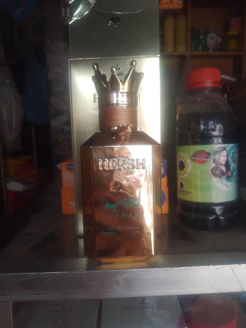 Hersh lahab 1