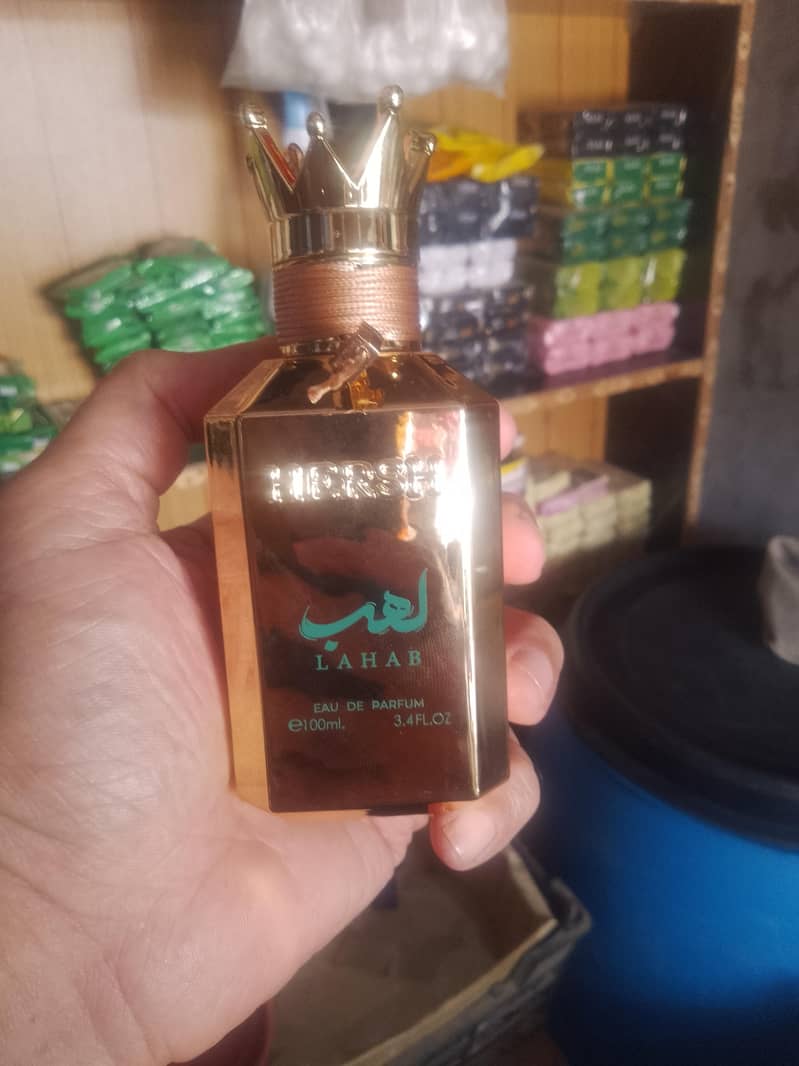 Hersh lahab 2