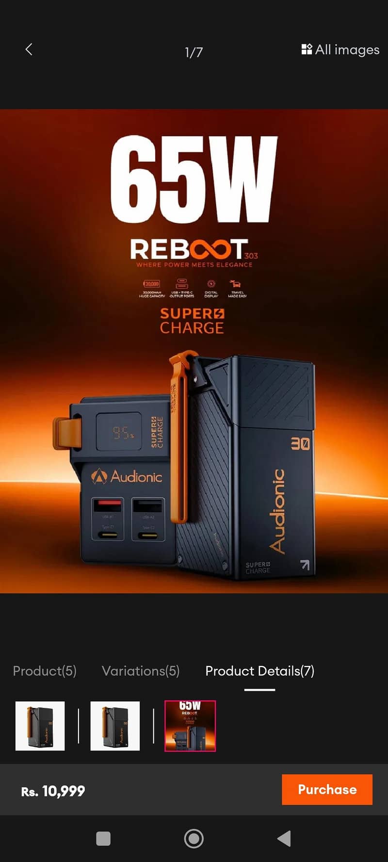 Audionic Reboot 303 1