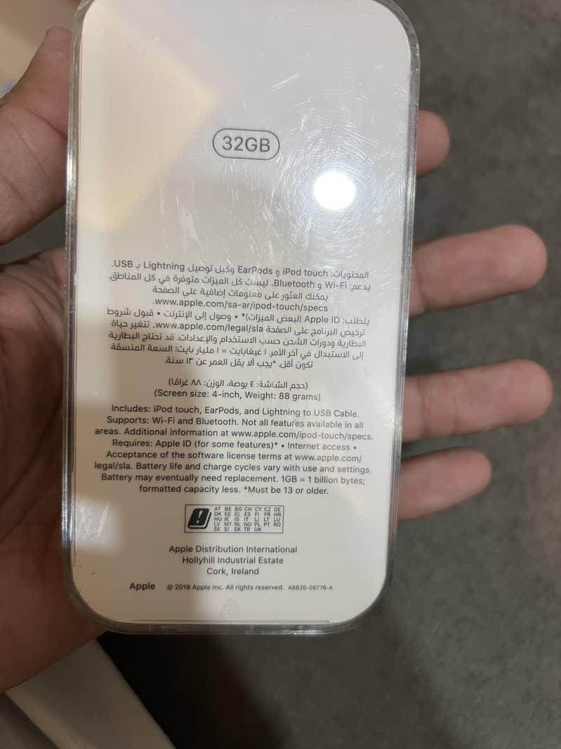 Apple iPod 7th generation 1