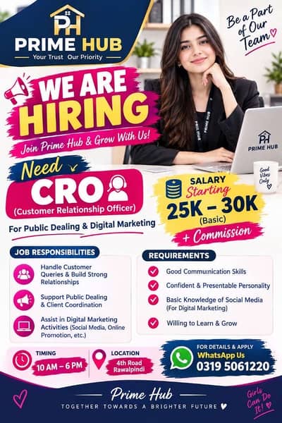 We are hiring