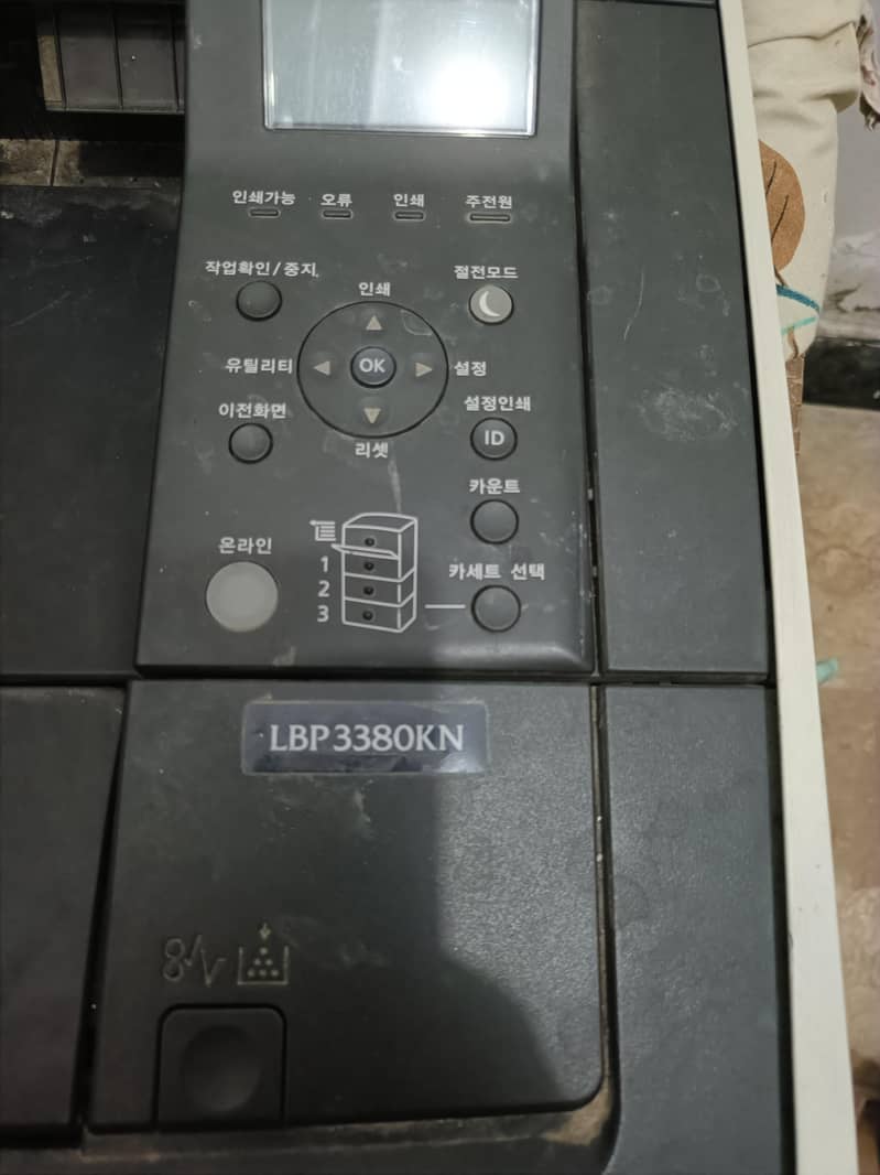 LBP 3350 1