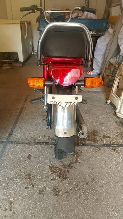 allok ha koi bi masal nai ha 03258250001