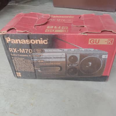 Panasonic radio tilawat surh baqra tilawat