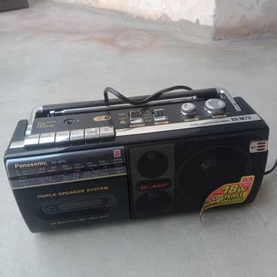 Panasonic radio tilawat surh baqra tilawat