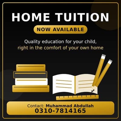 Home Tuition In Sahiwal