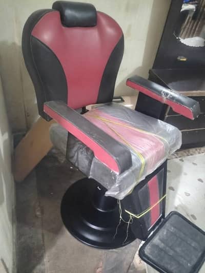 Anaya Beauty Parlor