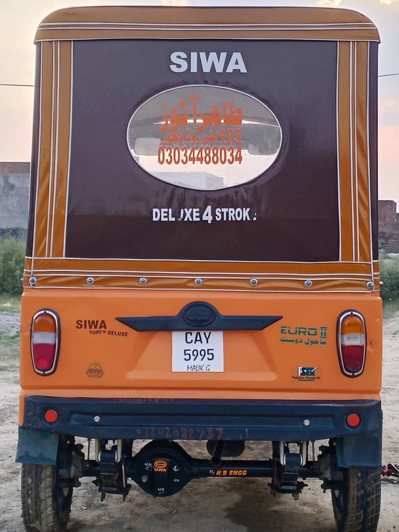 siwa rickshaw 1