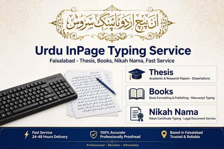 Urdu InPage Typing - Thesis, Books, Nikah Nama Faisalabad