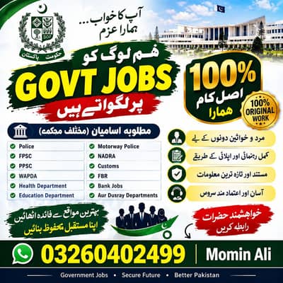 jobs available