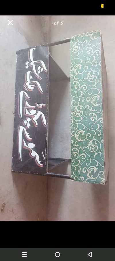 Food countr shed available in multan near citi housing phase 1