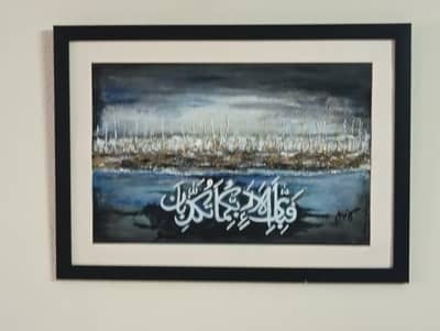 Arabic verses