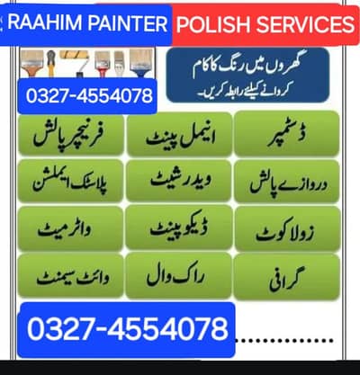Raahim Painter Service
