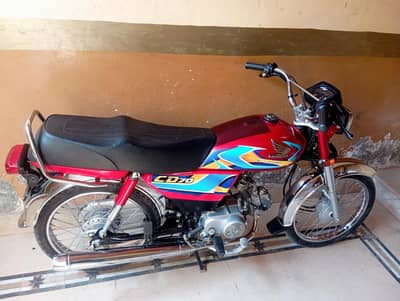 Honda 70
