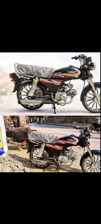 Super star ss70 2026 model 3200 km Driven Alloy Rims Brand New