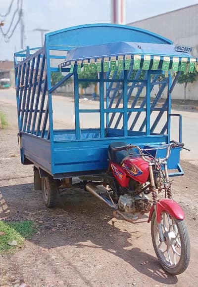 loader Riksha 2025 model