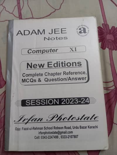 Admjee Computer Xi Notes Sindh board