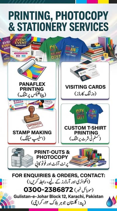 Professional Printing