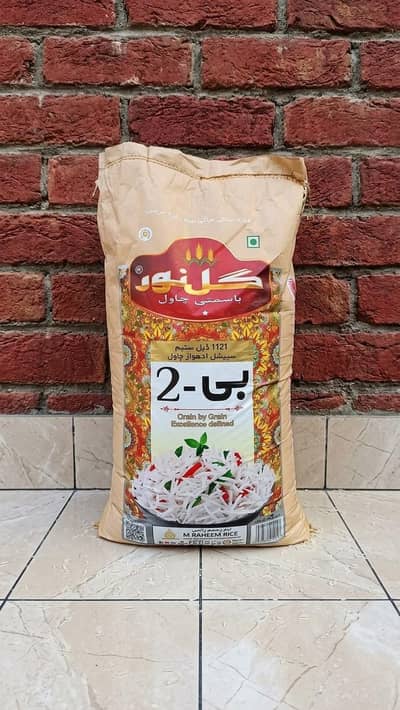 Daily Basmati Chawal Rice Tota B-2