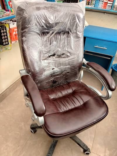 Office chair