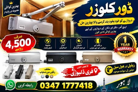 door closer