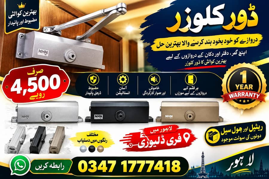 door closer 0