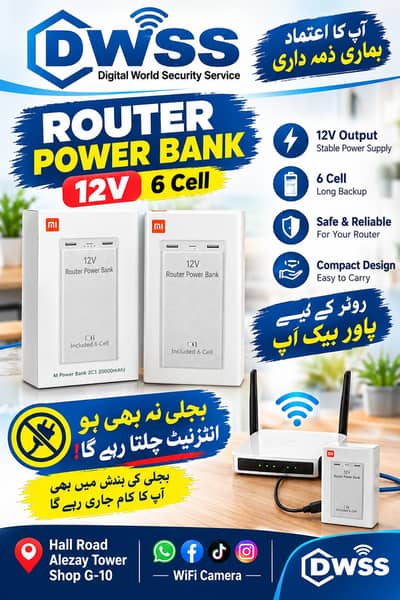 Power bank for wifi router / Rechargeable Battery Power Bank / Router