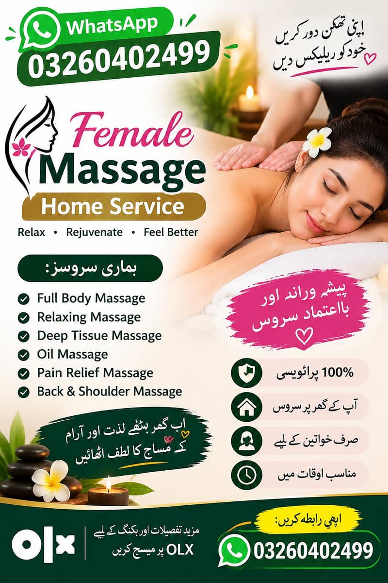 female only 0