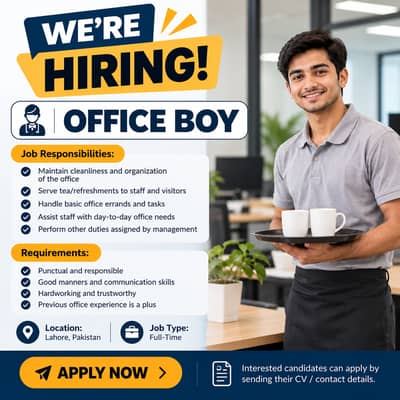 We are Hiring! Office Boy Position Open