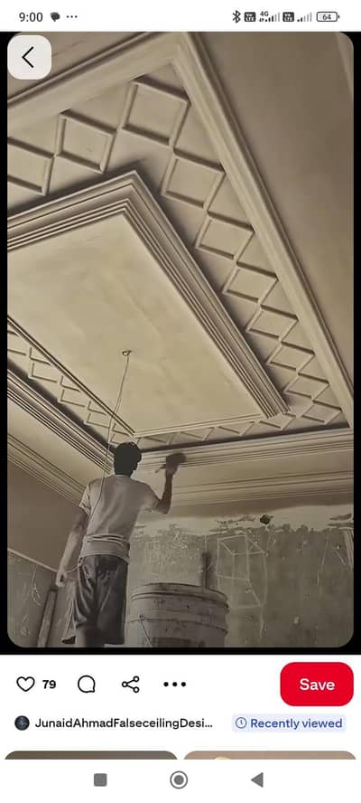 PoP Ceiling Design