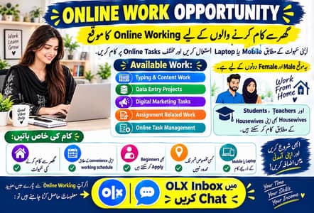 Typing Job / Assignment Work / Data Entry/ Online Work / Part Time Job